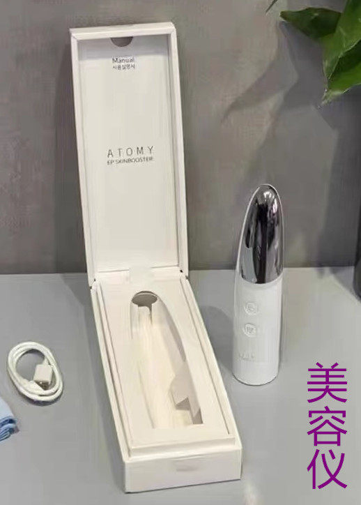 艾多美美容仪导入仪提拉紧致美肤面部护理套装