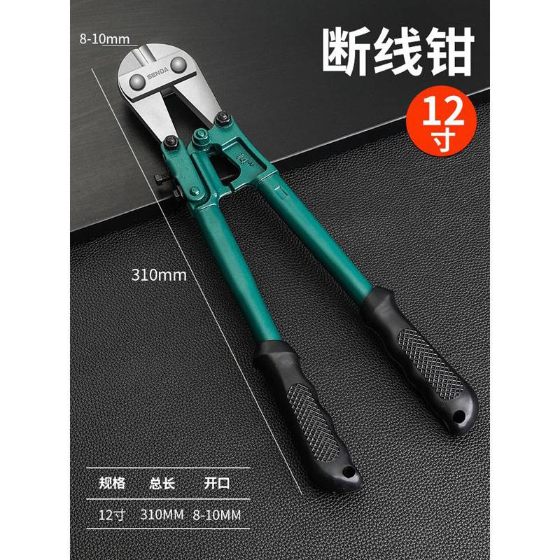 SD/胜达工具 单臂调节断线钳/钢丝钳/剪钢丝 钢筋/剪电缆剪切钳子图片
