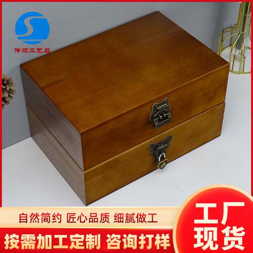 木质盒子复古带锁桌面收纳盒 杂物首饰整理证件箱 家用木制小箱子