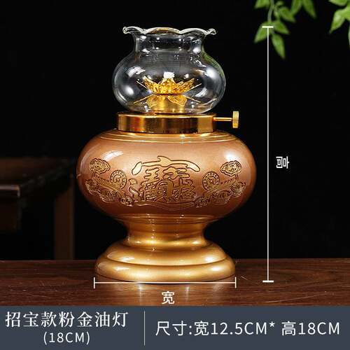 镀铜供佛油灯佛前长明灯供佛灯供灯家用酥油灯座财神供灯佛灯