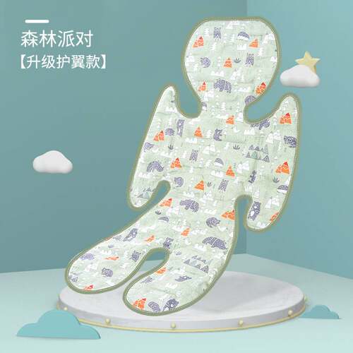 婴儿推车凉席垫夏季遛娃车坐垫凉垫宝宝an全座椅餐椅溜娃车冰垫