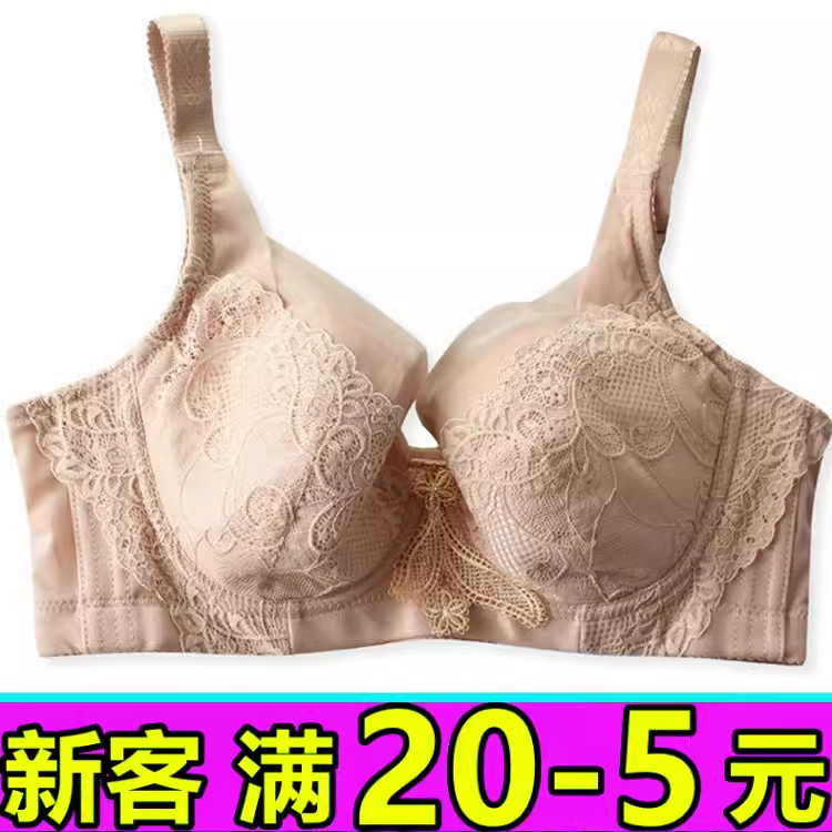 美芬琪大码胖mm薄款全罩杯大胸显小文胸200斤收副乳c杯内衣847夏