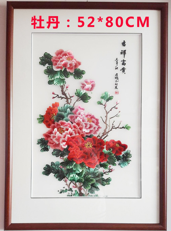 礼品刺绣仿画《》纯手工潮绣