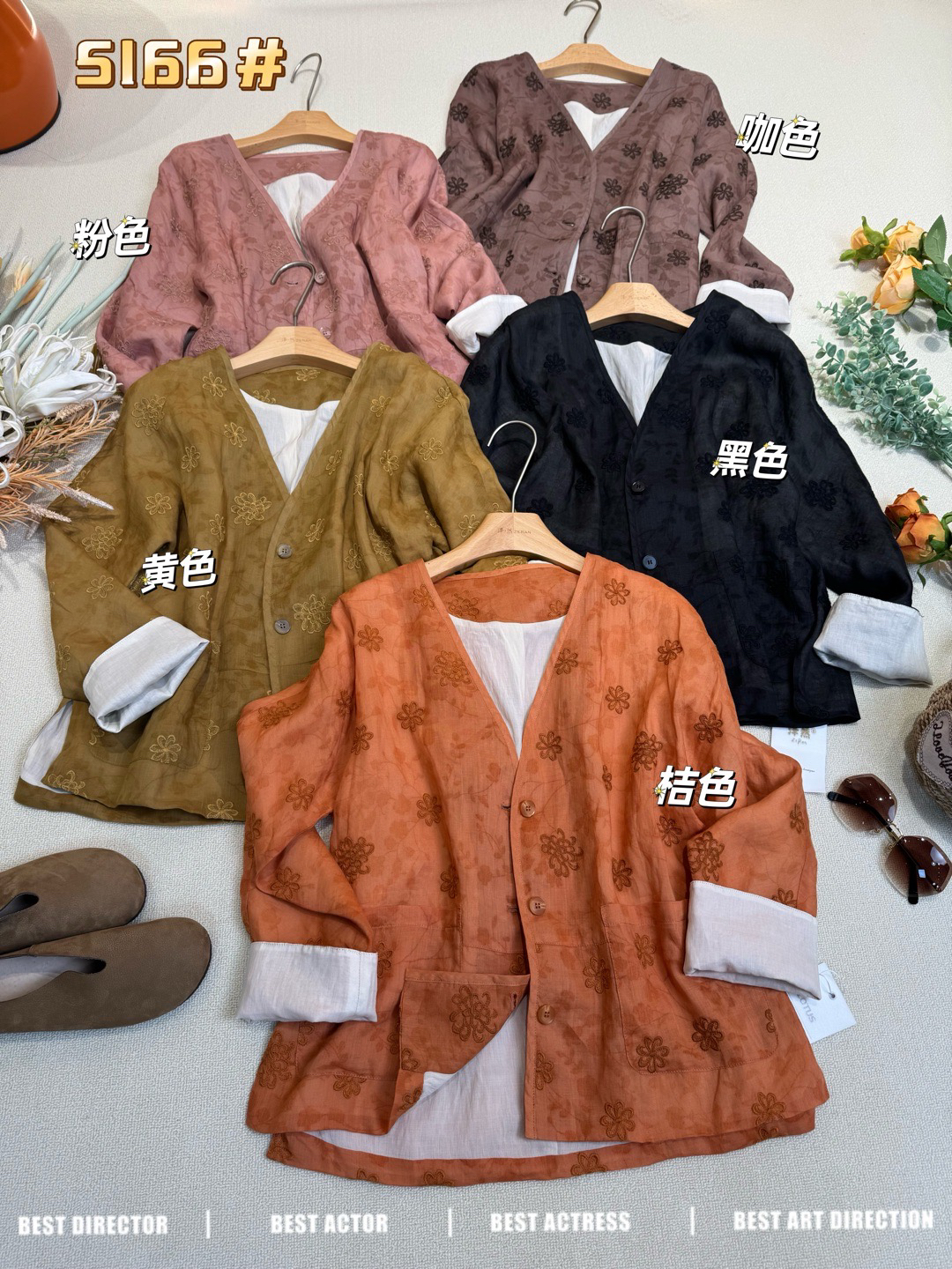 今年流行漂亮新中式宋锦国风高级感超好看5166