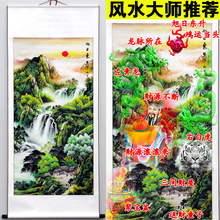 饰画靠山聚宝盆招财卷轴挂画旭日东升 风水画国画山水画字画客厅装