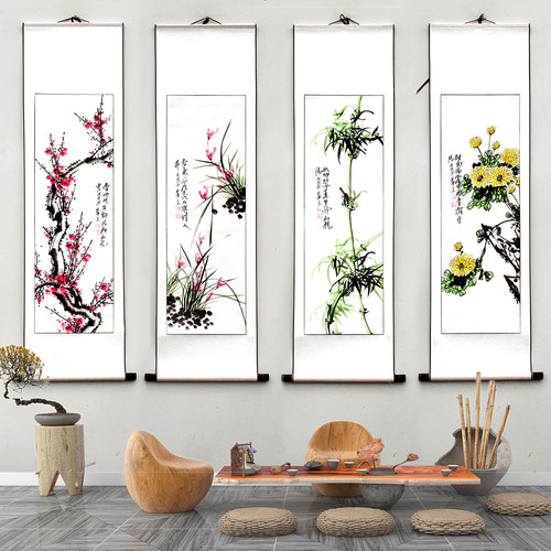 客厅办公室名人手绘水墨四条屏梅兰竹菊四君子四扇屏国画花鸟挂画 - 封面