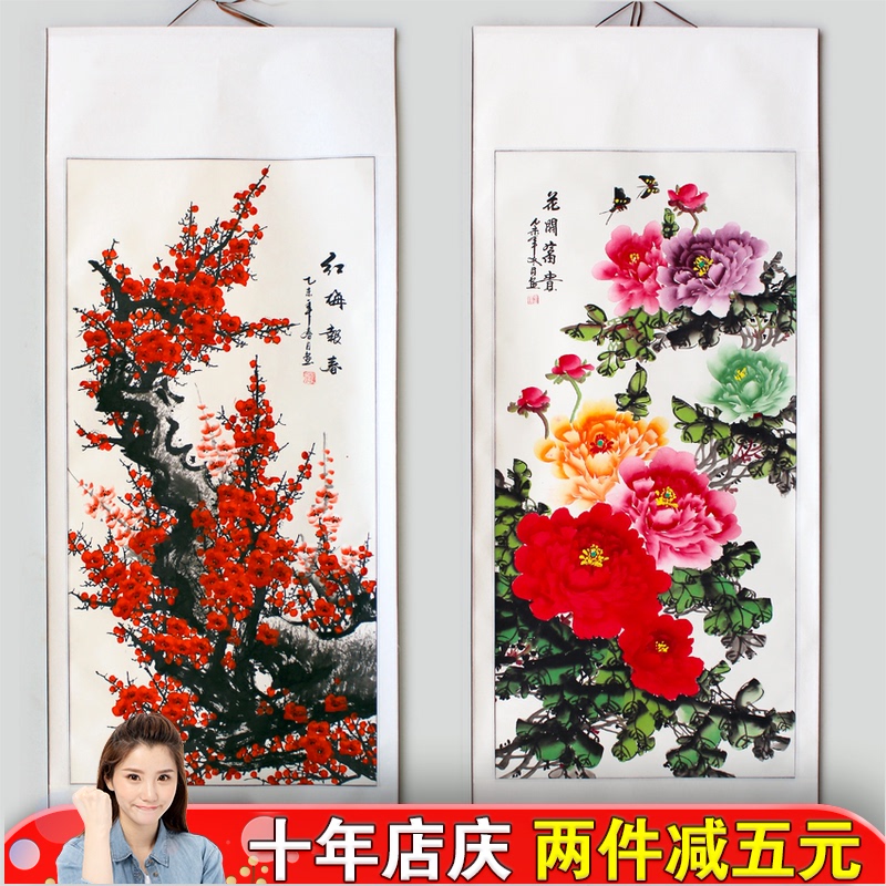 手绘书画国画花开富贵装饰画客厅山水画水墨字画中堂牡丹挂画花画 Изображение 1 手绘书画国画花开富贵装饰画客厅山水画水墨字画中堂牡丹挂画花画 Изображение 1