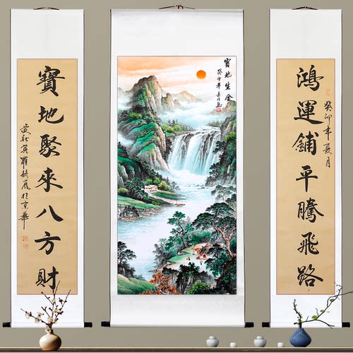 中堂画对联国画农村堂屋