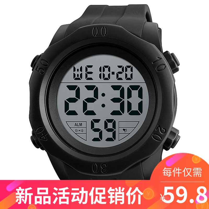 アウトドアスポーツ水泳防水男子時計LED電子時計多機能腕時計シンプルでおしゃれな男性腕時計