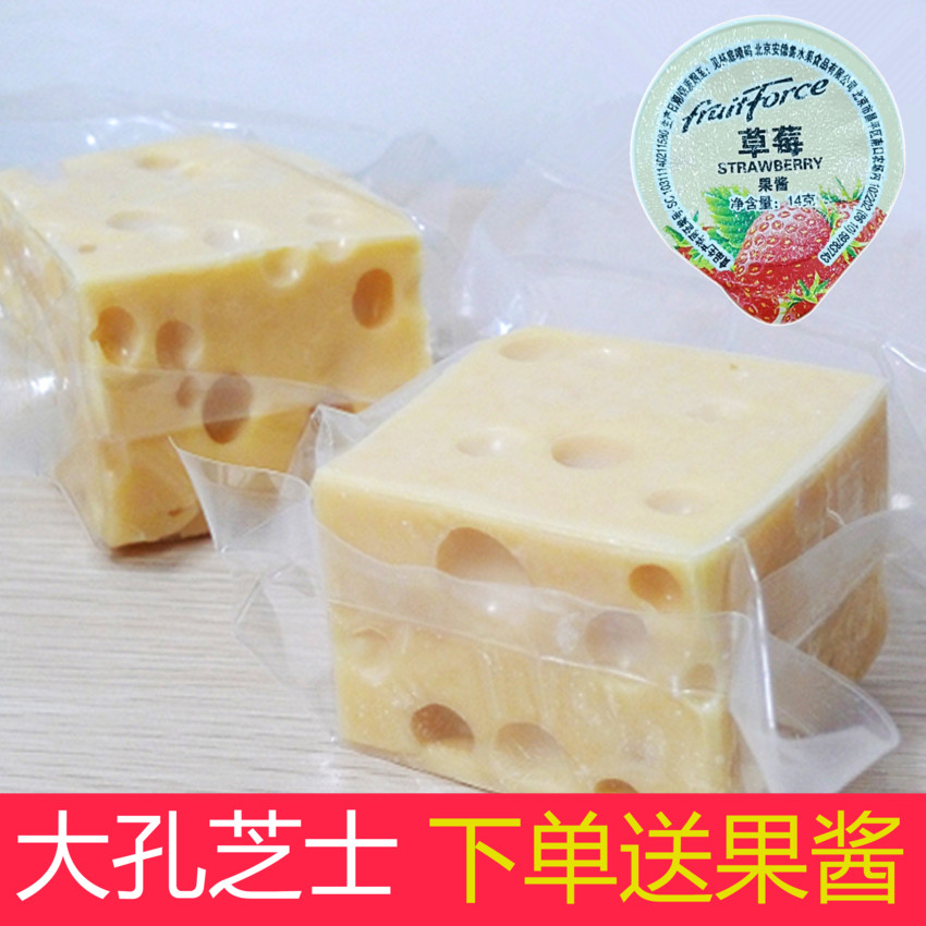克包邮500艾蒙塔干酪即食芝士cheeseemmental瑞士大孔芝士奶酪块