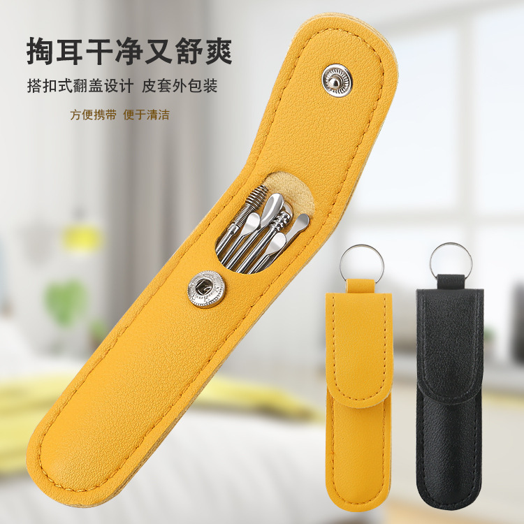 家用便携耳勺六件套螺旋弹簧