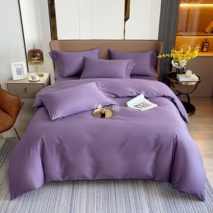 高密度全棉四件套雪青紫色纯棉斜纹被套紫灰色床单1.21.51.82米床