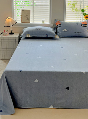 加厚全棉磨毛蓝灰色三角形图案床单单件纯棉斜纹被单单人双人加大