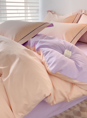 高密度全棉床笠床单四件套纯棉AB双拼被套玉色香芋紫色肤粉蜜桃色
