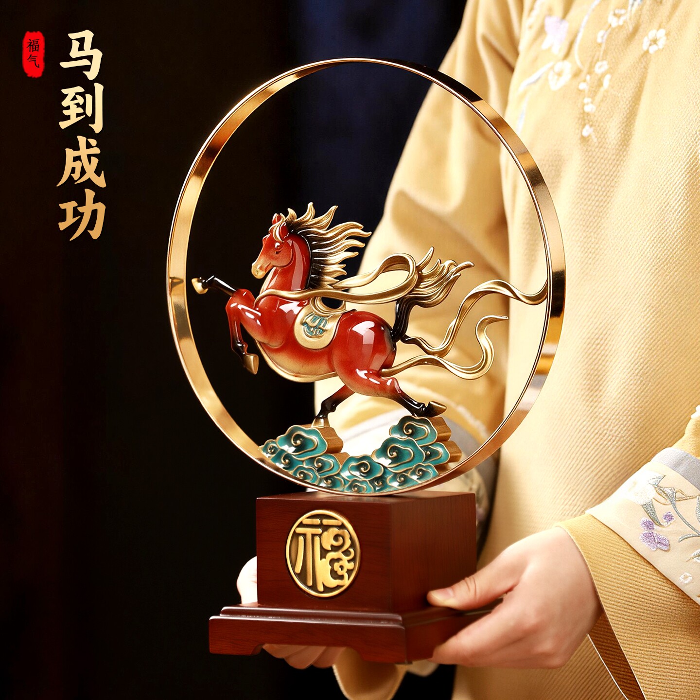 送礼佳品!高档马到成功装饰摆件