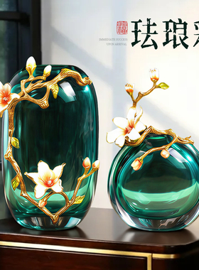珐琅彩玻璃花瓶轻奢精致