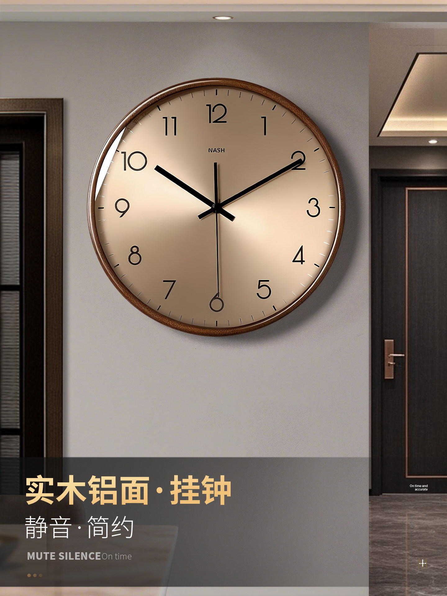 墙壁挂钟钟表现代高端2025新款客厅轻奢装饰家用时钟高级感实木钟