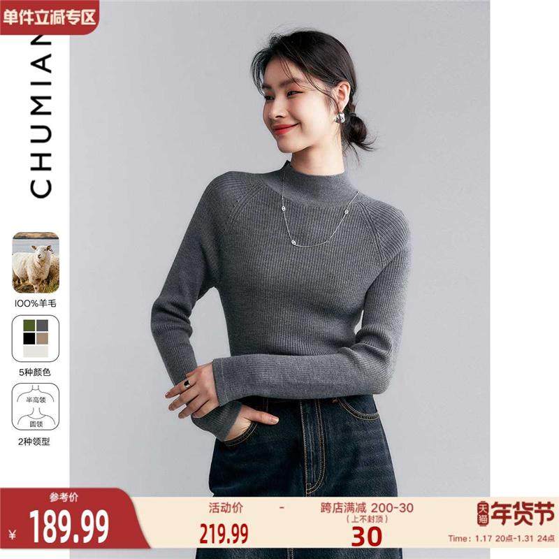 初棉格雷系半高领全羊毛打底衫女亲肤针织衫冬季修身内搭灰色毛衣