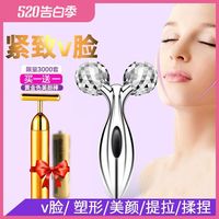 瘦脸器神器V脸部按摩仪滚轮式手动美容棒物理提拉紧致面部黄金机