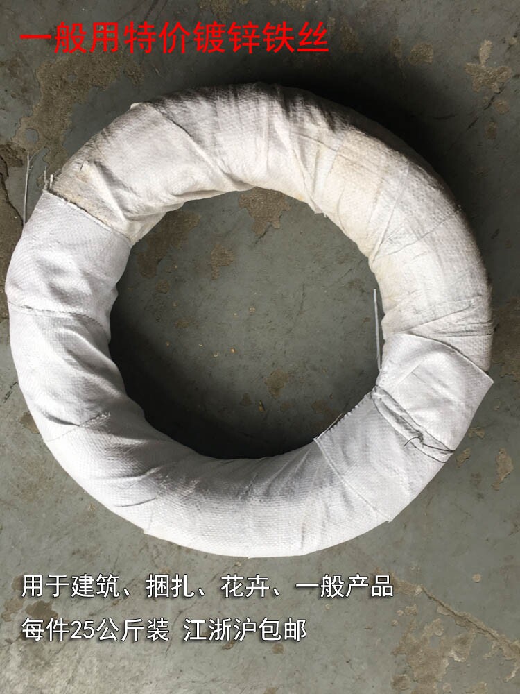 特价24号镀锌铁丝BWG24#0.55mm普通电镀锌丝工地捆扎25公斤装铁丝