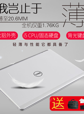二手笔记本电脑Dell/戴尔 Latitude E7440 轻薄便携 i7游戏本14寸