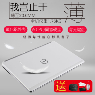 戴尔 E7440 Latitude 二手笔记本电脑Dell 轻薄便携 i7游戏本14寸