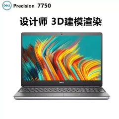 高端二手笔记本电脑Dell/戴尔Precision7750图形工作站3D建模渲染