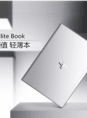 二手笔记本电脑HP/惠普 840 G3 W8G54PP i7 轻薄便携独显手提14寸