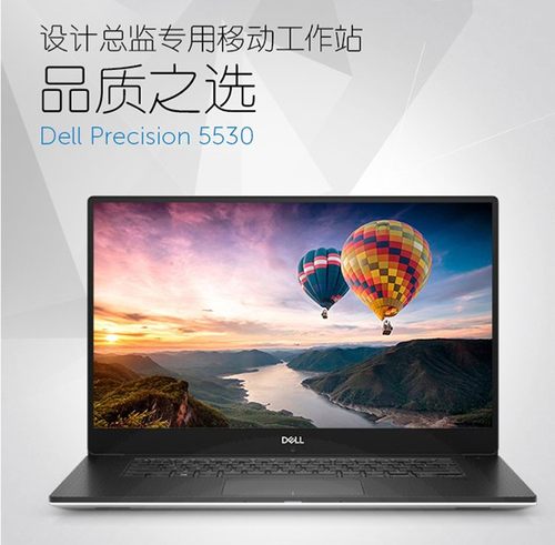 戴尔高端图形工作设计3D建模渲染