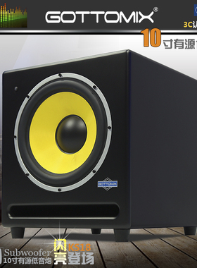 Gottomix KS18 10寸有源监听音箱超重低音炮【录音棚用/家用】