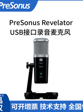 PreSonus Revelator USB配音K歌麦克风USB话筒录音手机直播DSP