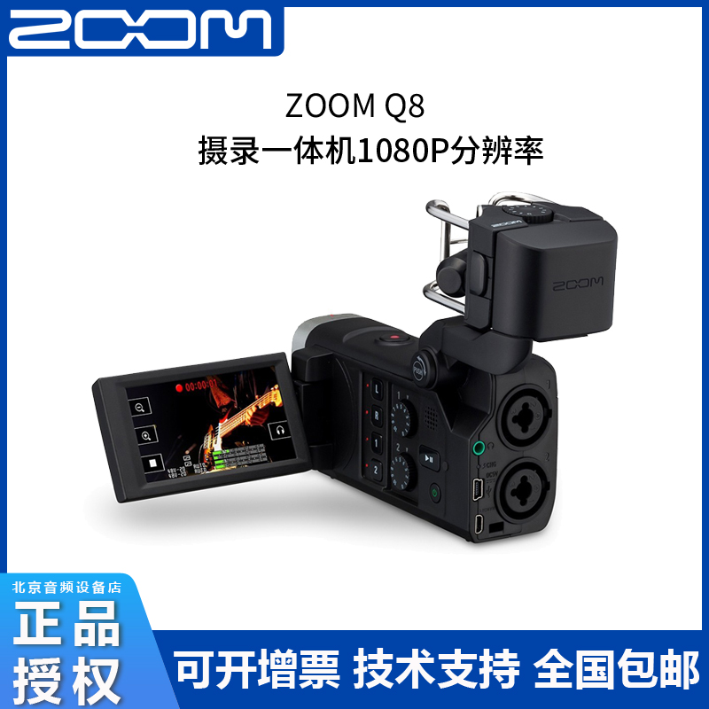 国行专业摄录一体机音视频一体