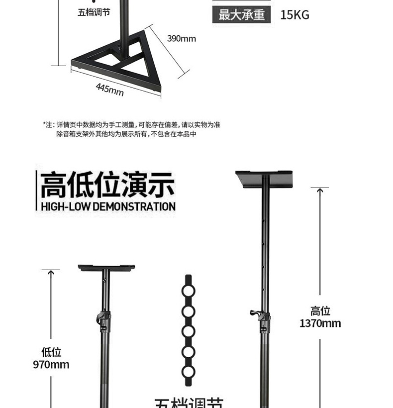 音响WAVEART MS-500 超稳加重 音箱支架/对装 适用于5寸8寸箱子