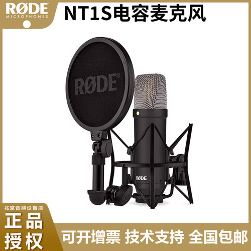 RODE罗德NT1 Signature Series大振膜麦克风话筒第五代nt1a升级