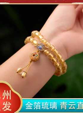 金箔琉璃古风庙庙女手串