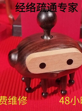 紫光檀头部按摩手把件小摆件