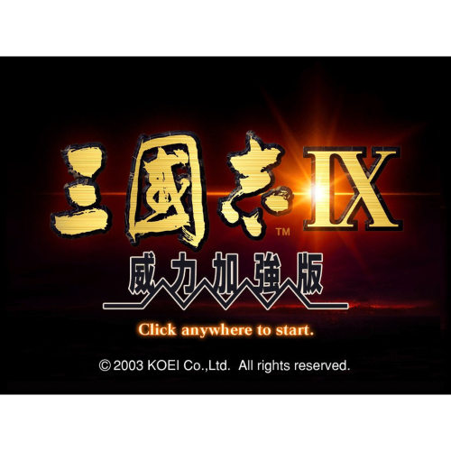 三国志9威力加强版安卓直装Steam