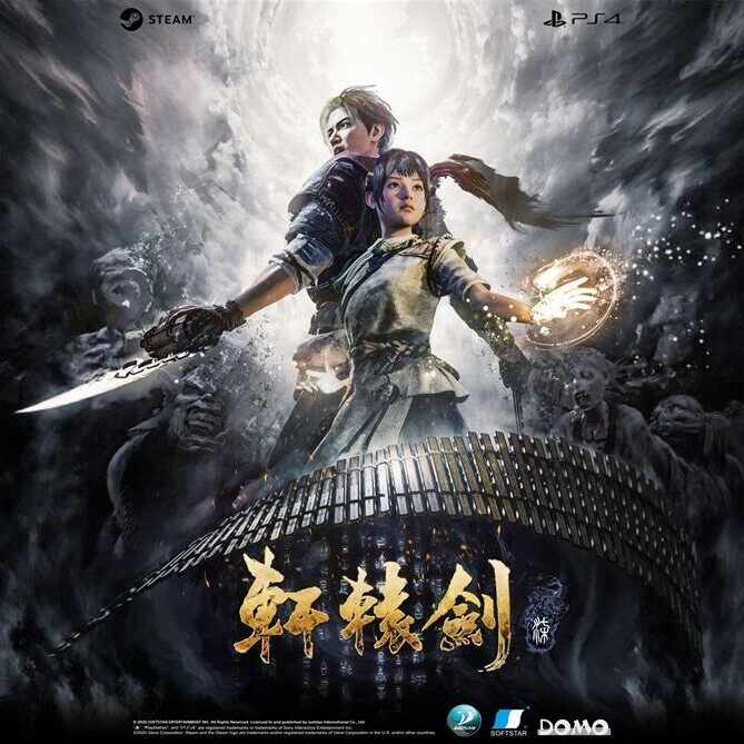 轩辕剑7安置端switch单机pc游戏ps45豪华版xbox卡带steam角色扮演