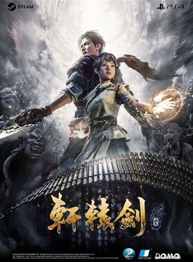 轩辕剑7安置端switch单机pc游戏ps45豪华版xbox卡带steam角色扮演