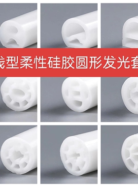 极小尺寸一体式LED360度柔性圆形套管可弯曲防水工程亮化霓虹灯带