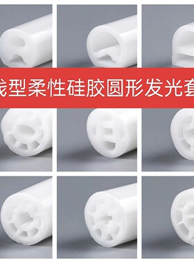 极小尺寸一体式LED360度柔性圆形套管可弯曲防水工程亮化霓虹灯带