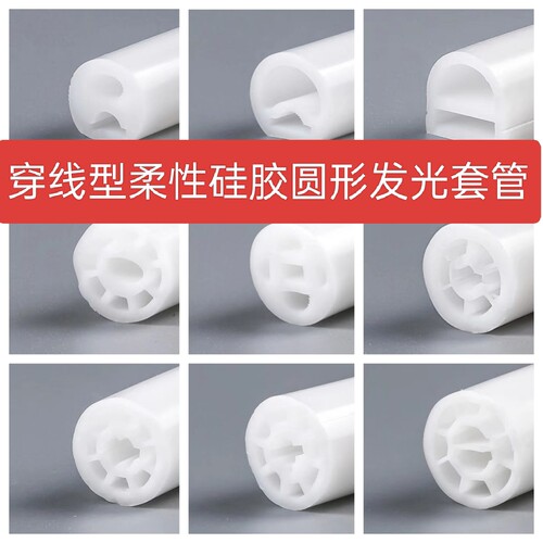 极小尺寸一体式LED360度柔性圆形套管可弯曲防水工程亮化霓虹灯带