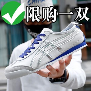 真皮虎冢鞋男鞋秋冬运动休闲tiger系带透气阿甘鞋款鞋鬼男琢虎鬼