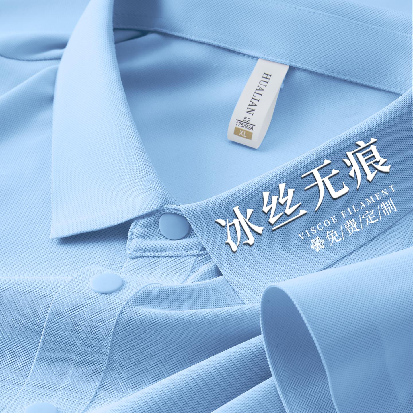 下单赠运费险，一件就能定制店名图片