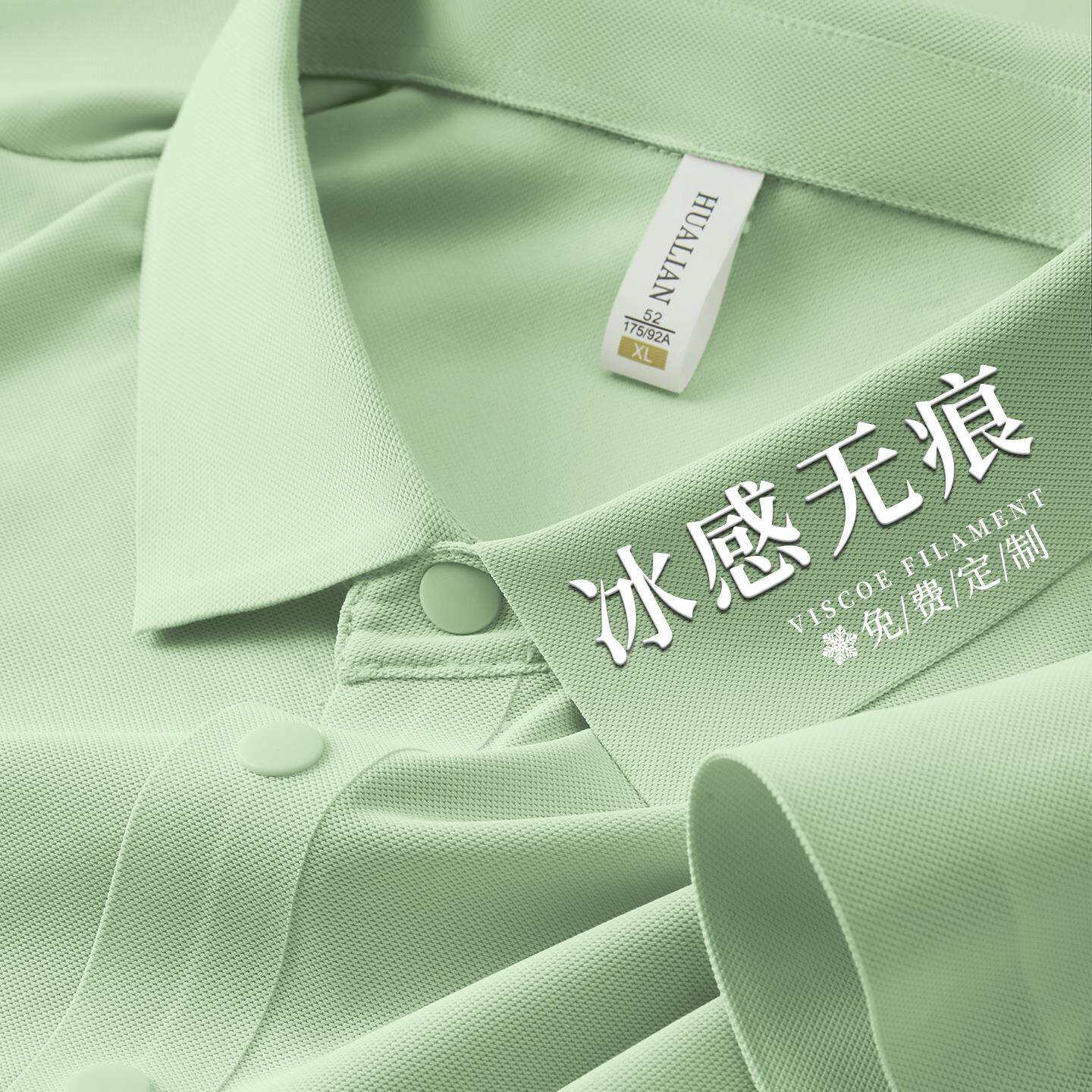 下单赠运费险，一件就能定制店lo图片