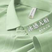 T恤男 公司企业员工工装 高端冰丝速干POLO衫 工作服定制印logo夏季