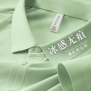 高端冰丝速干POLO衫工作服定制印logo夏季公司企业员工工装T恤男
