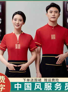 工厂直销一件免费印字赠运费险