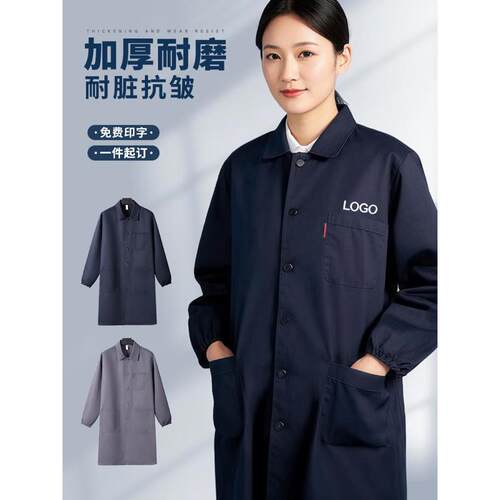 加厚耐磨耐脏工作服长款大褂男搬运装卸工厂仓库防尘劳保罩衣外套