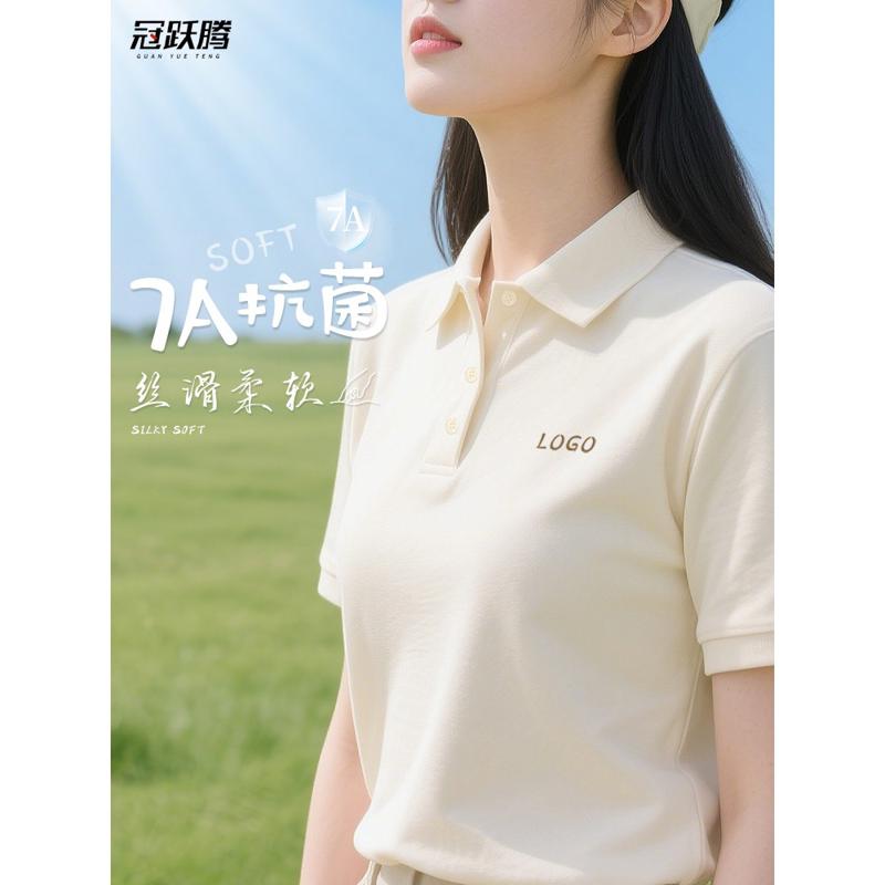 高端polo衫定制工作服夏季工装短袖t恤公司团建衣服团队服装订做图片
